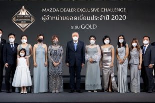 Mazda Dealer Exclusive Challenge 2020