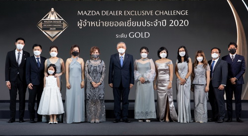 Mazda Dealer Exclusive Challenge 2020