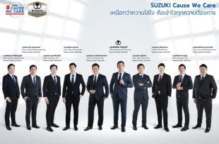 Suzuki Best Dealer Award 2020-2021