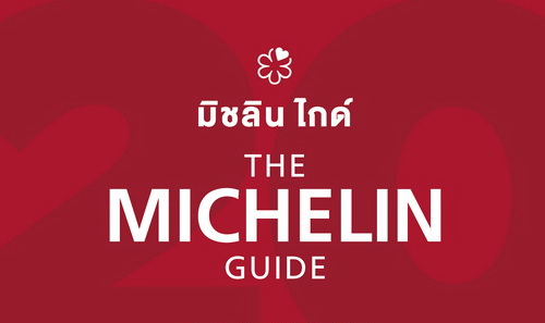 The MICHELIN Guide Bangkok, Phra Nakhon Si Ayutthaya, Chiang Mai, Phuket & Phang-Nga 2022)