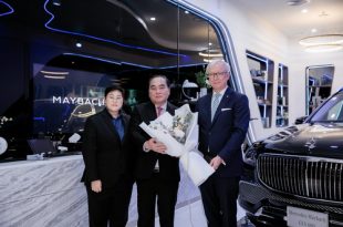 Benz BKK - Maybach Lounge