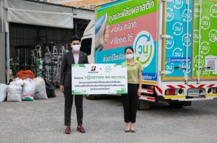 Bridgestone Thailand - Together We Recycle