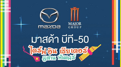 Mazda Thailand & Major Group