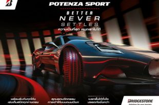 Bridgestone POTENZA Sport