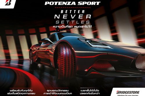 Bridgestone POTENZA Sport