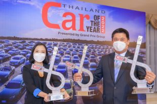 Ford Receives Car of the Year 2022 Awards