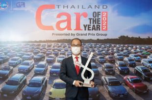 Nissan wins three Car of the Year 2022 awards