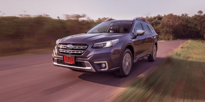 รีวิว ทดลองขับ SUBARU OUTBACK 2.5I-T EYESIGHT ราคา 2,699,000 บาท