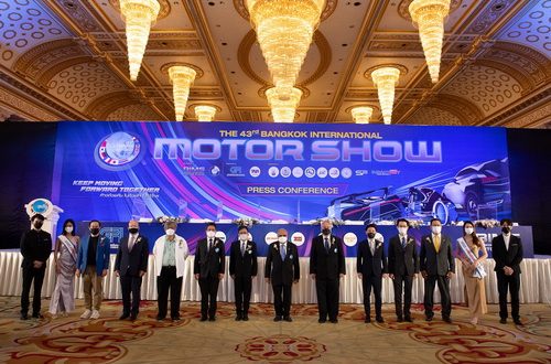 The 43rd Bangkok International Motor Show