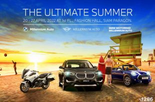 MAG Ultimate Summer