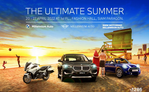 MAG Ultimate Summer