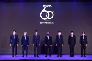 Toyota 60th Anniversary