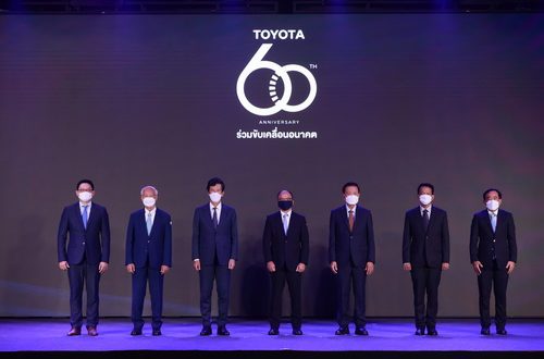 Toyota 60th Anniversary