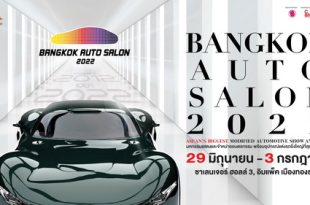 Bangkok Auto Salon 2022