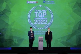 Michelin Thailand - Top Company Awards 2022