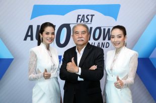 Fast Auto Show Thailand 2022