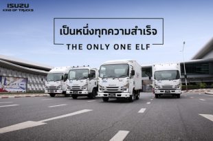 Isuzu Trucks Thailand