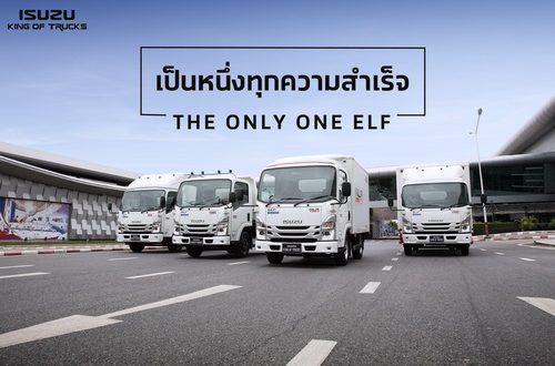 Isuzu Trucks Thailand