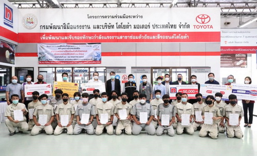 Toyota Motor Thailand x Department of skill Development - Ubon Ratchathani