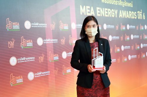 Tri Petch Isuzu Sales - MEA ENERGY AWARDS