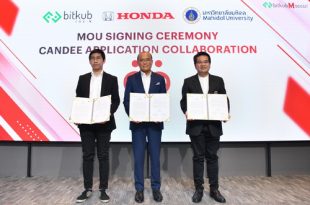 CANDEE Application MOU Signing Ceremony