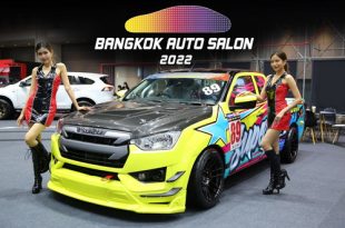 Isuzu in Bangkok Auto Salon 2022