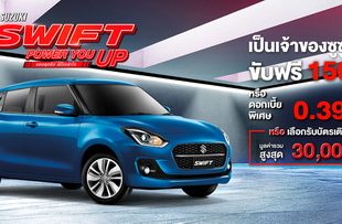 Suzuki campaign-SWIFT