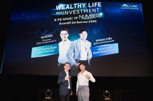 Isuzu MU-X The Exclusive Seminar Wealthy Life with Investment The Magic of Number