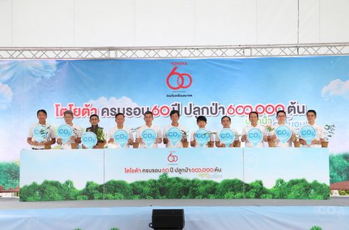 TOYOTA 60th anniversary Plant 600,000 trees