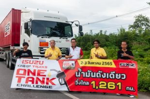 Isuzu King of Trucks One Tank Challenge 2022