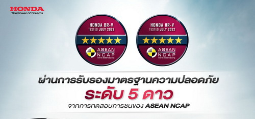 All-new HR-V and All-new BR-V_Achieved 5-star Rating ASEAN NCAP