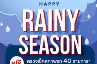 Happy Rainy Season campaign 2022