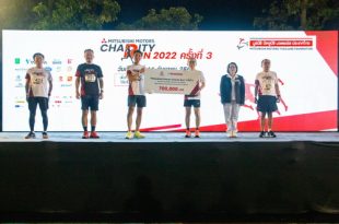 Mitsubishi Motors Charity Run 2022