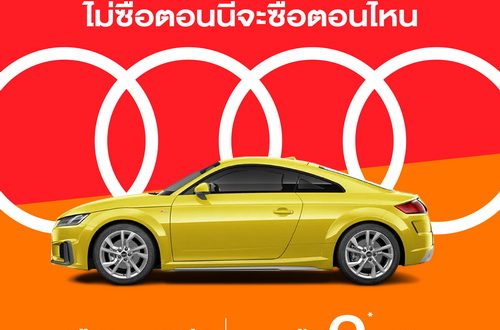 Audi TT - Audi Motor Expo Campaign 2022