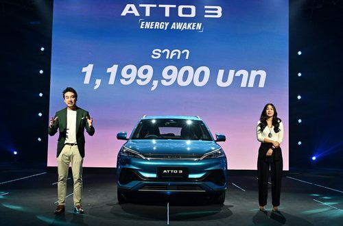 BYD ATTO 3 Launch