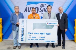 FAST AUTO SHOW 2022 - PTT Station Privilege Card