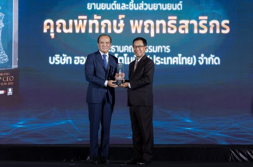 K. Pitak Receiving Top CEO Award 2022