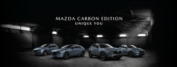 MAZDA CARBON EDITION