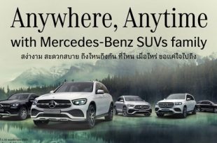 ANYWHERE, ANYTIME with Mercedes-Benz SUVs family Campaign 2022