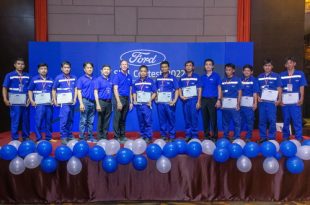 Ford 17th Skill Contest