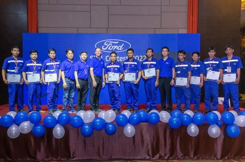 Ford 17th Skill Contest