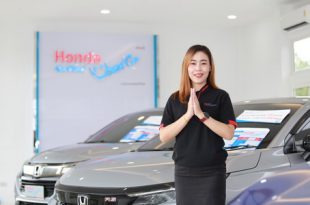 Honda Certified Used Car