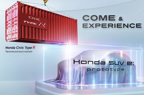 Honda_Teaser Motor Expo 2022