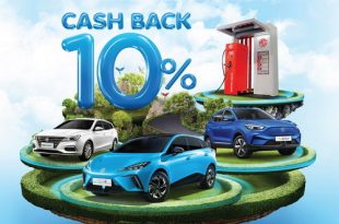 MG Super Charge Cash Back Campaign