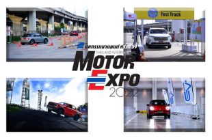 Motor Expo Test Drive 2022