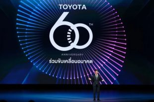 Toyota celebrates its 60th Anniversary