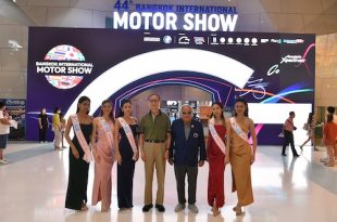 Motor Show 2023