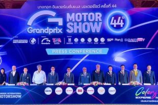 The 44th Bangkok International Motor Show