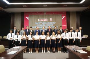 The 50th Toyota Scholarship presentation ceremony to Chulalongkorn University Students