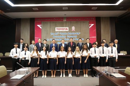 The 50th Toyota Scholarship presentation ceremony to Chulalongkorn University Students